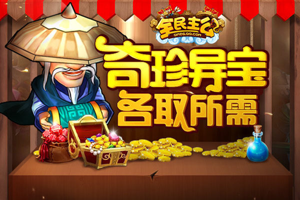 新闻配图-神秘商人.jpg