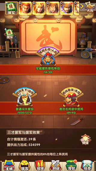 主公22.jpg